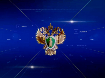 Сила-закона-и-честь-мундира-Прокуратуре-304-года