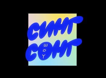 программа МУЗ ТВ: Синг Сонг Кошкина и Федункив