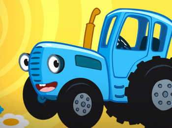 Синий-Трактор-на-детской-площадке-Сборник-84-й