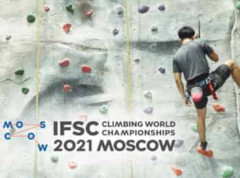 программа Матч Арена: Скалолазание Чемпионат мира Боулдеринг Мужчины Финал Трансляция из Москвы