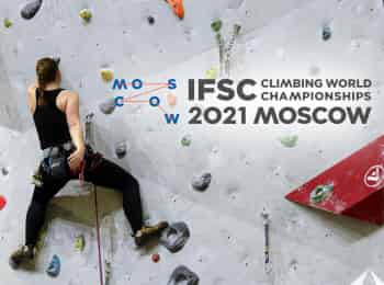 программа Матч Арена: Скалолазание Чемпионат мира Лазание на скорость Финалы Трансляция из Москвы