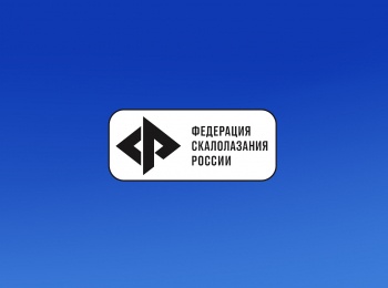 программа Старт: Скалолазание Кубок России Двоеборье Женщины