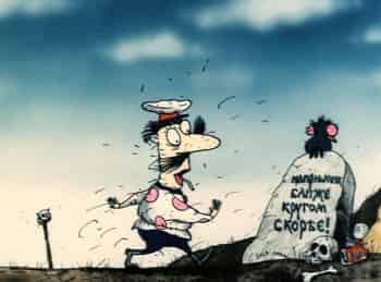 программа Советские мультфильмы: Сладкая репа