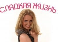 Сладкая-жизнь-7-серия