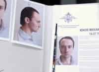 След-Бегство-под-залог