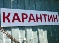След-Чума-на-оба-ваши-дома