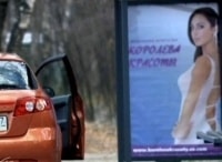 След-Королева-красоты