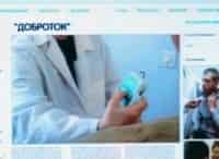 След-С-прибором