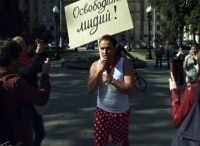 След-Сумасшествие