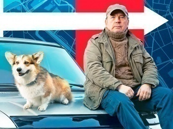 Следопыт-Тайна-личности