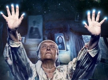 Слепая-Ещё-один-дед