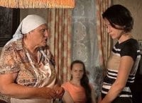 Слепая-Предатель