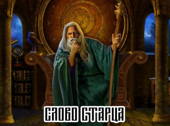 Слово-старца-О-любви-к-Богу-и-ближним