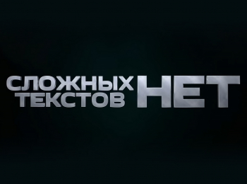 Сложных-текстов-нет-Почему-Отец-оставил-Иисуса-на-кресте?-Матфея