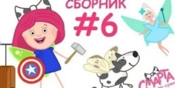 Смарта-и-чудо-сумка-Погремушка-для-малыша