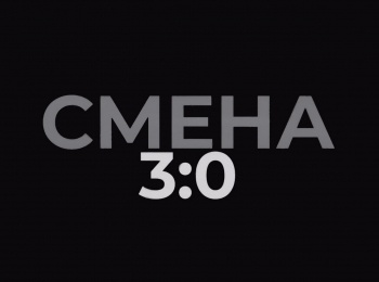 программа Телеканал КХЛ: Смена 30 Иван Зинченко Витязь