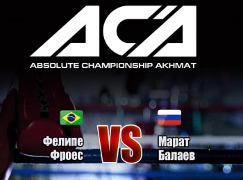 Смешанные-единоборства-ACA-116-Фелипе-Фроес-против-Марата-Балаева