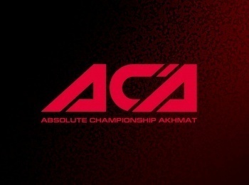 Смешанные-единоборства-ACA-156-Андрей-Кошкин-против-Анатолия-Бойко-Фелипе-Фроес-против-Андрея-Гончарова-Трансляция-из-Москвы