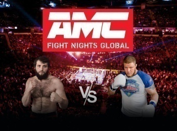 Смешанные-единоборства-AMC-Fight-Nights-Юсуп-Шуаев-против-Григория-Пономарева