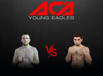 программа МАТЧ! Боец: Смешанные единоборства АСА Young Eagles Дмитрий Задорожнюк против Камала Мамедова Трансляция из Ростова на Дону
