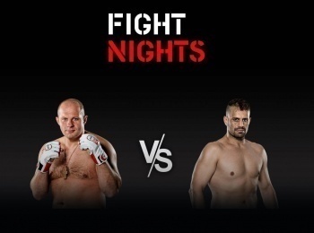 программа МАТЧ! Боец: Смешанные единоборства Fight Nights Лучшее Федор Емельяненко против Фабио Мальдонадо