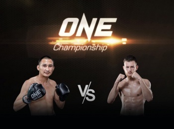 программа МАТЧ! Боец: Смешанные единоборства One FC Петчморакот Петчьинди против Джимми Вьено