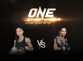 программа МАТЧ! Боец: Смешанные единоборства One FC Суперлек против Родтанга Алисия Хелен Родригес против Джанет Тодд Трансляция из Сингапура