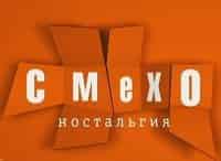 Смехоностальгия-Андрей-Миронов-на-телеэкране