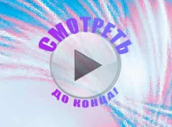 Смотреть-до-конца