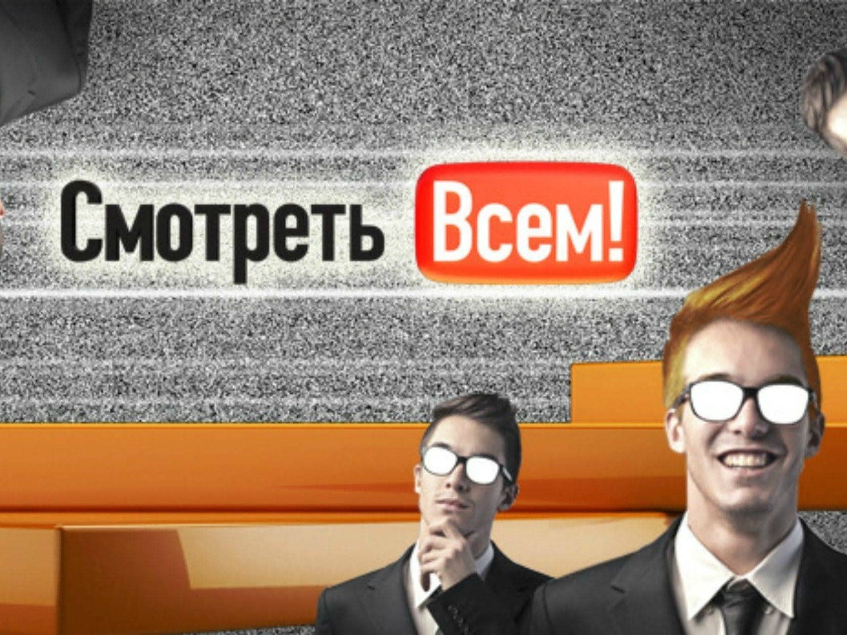 Научные проекты рен тв