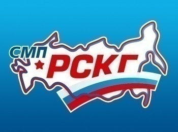 программа Авто Плюс: СМП РСКГ Туринг 2024 Крепость Грозная