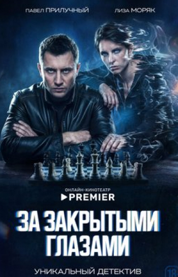 программа Наше Крутое: Сны 8 серия
