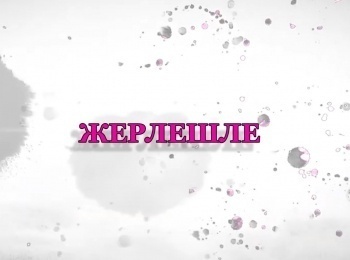 Соотечественники-ГЭйдинов-Шанс-создать-свой-мир