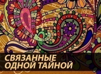 программа Bollywood: Сотрудничество