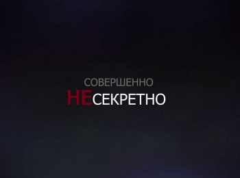 программа Три Ангела: Совершенно НЕ секретно Путь к самореализации Самореализация через профессию
