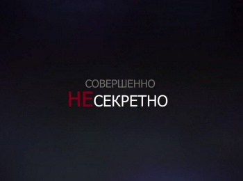 программа Надежда: Совершенно НЕ секретно Унисекс Трансгендерность: покаяние и праведная жизнь
