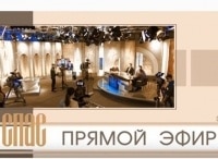 Спас