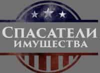 Спасатели-имущества-Здание-исторического-общества