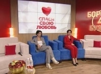 Спаси-свою-любовь-67-серия