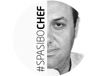 программа Точка ТВ: Спасибо, шеф рецепты Лазерсона