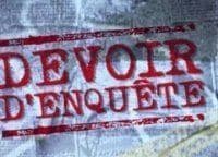 Специальное-расследование