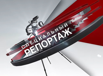 программа Красная линия: Специальный репортаж Уяв собирает друзей