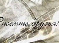 программа Ностальгия: Споемте, друзья! Аристарх Ливанов