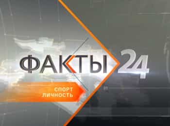 программа Кубань 24 Орбита: Спорт Личность
