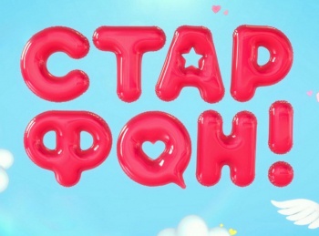 Старфон-Олег-Майами