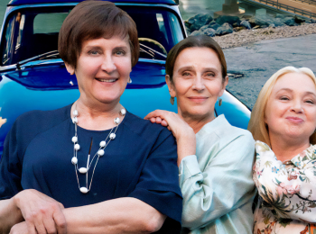 программа Телекафе: Старушки в бегах Крымские каникулы