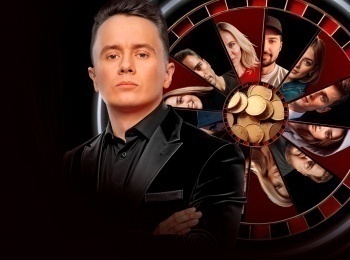 Стендап-рулетка-18-серия