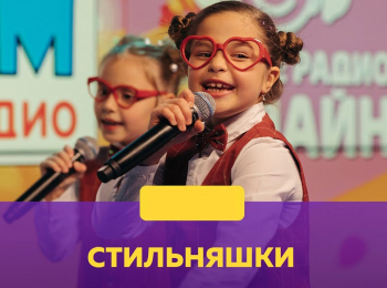 программа Любимое ТВ: СтильНяшки Агенты