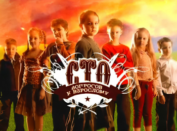 Сто-вопросов-к-взрослому-Магомед-Талбоев