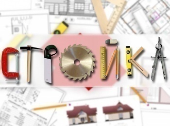 программа Загородная жизнь: Стройка Водоподготовка / Мойка / МЭШ / Видеонаблюдение